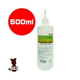 ■新シュアリンプウ イヤークリーナー 業務用 500mL 栄和産業 ▼g ペット グッズ 犬 ドッグ