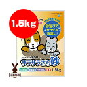 ミニマルランド サラサラさら砂 1.5kg MR-964 マルカン ▼a ペット グッズ 小動物 ハムスター 砂浴び 国産