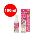 愛猫の強力ヒッカキ防止スプレー2.0 ヒッカキノン100 100mL トーラス▼a ペット グッズ キャット しつけ ひっかき防止
