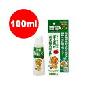 【同梱可】 ・噛みぐせの子にしない為に ・香りで心を落ち着かせトウガラシエキスの辛味でしつけます ・飼い主様の皮膚に優しいマリンコラーゲン配合 ・手足のあま噛みされやすい部位に塗り、塗った所を愛犬の鼻先に ■天然香料ラベンダー、フェロモン類、トウガラシエキス、マリンコラーゲン、飲用エタノール