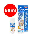 犬用 肉球の保護 パウソフト 50mL トーラス▼a ペット グッズ ドッグ お手入れ 肉球 ケア