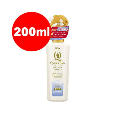 QuickRich åå ֥å󥰥ȥ꡼ȥ ѥեå奵ܥ 200ml 饤a ڥå ܥǥ ֥å ȥ꡼ȥ