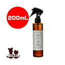 天然365 柿渋消臭 200mL スプレー フラッペ ▽b ペット グッズ 犬 ドッグ 猫 キャット お手入れ 天然三六五(4)