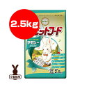 動物村 ラビットフード チモシー 2.5kg イースター ▼a ペット フード 小動物