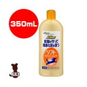 JOYPET 皮脂を守って健康な肌を保つ ソフトリンスインシャンプー 350mL ジョンソントレーディング ▼a ペット グッズ 犬 ドッグ