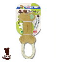 ドギーマン 牛革スーパートイ ボーン ドギーマンハヤシ ▼a ペット グッズ 犬 ドッグ おもちゃ