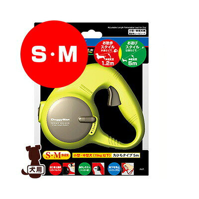 樂天商城 - ドギーマン 2段式ドギーウォーカー S・M ドギーマンハヤシ ▼a ペット グッズ 犬 ドッグ 散歩用リールリード