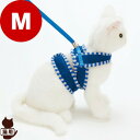 ☆Petio Anycatハーネス ストライプ M ブルー ヤマヒサ ▼g ペット グッズ 猫 キャット アクセサリー 胴輪