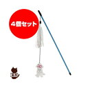 ■Bestever ネコジャラシ イカ 4個セット ベストエバー ▽b ペット グッズ 猫 キャット おもちゃ 猫じゃらし
