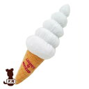 ■Bestever スクィーキー ソフトクリーム ベストエバー ▽b ペット グッズ 犬 ドッグ おもちゃ