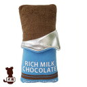 ■Bestever スクィーキー リッチミルク板チョコ ベストエバー ▽b ペット グッズ 犬 ドッグ おもちゃ