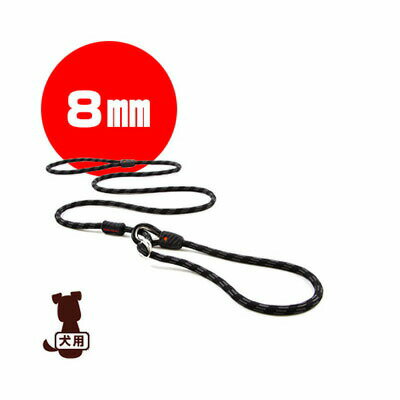【同梱可】 登山用ロープを使用しており耐久性も優れています。リードに付属している金具や黒いストッパーでサイズ調整ができます。チョークリードとしても使用可。 ●材質：ナイロン、金具等 ●サイズ：縦170×横6×高さ0.8cm ●太さ：8mm ●重量：145g ●耐荷重：300kg ●適応犬種：中型〜大型犬　