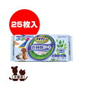 【同梱可】 ・大判・厚手タイプなので手を汚さず、しっかり除菌＆消臭 ・アルコールタイプ ●原材料 水、アルコール、防腐剤、樹木抽出成分、除菌剤、香料 ●シートサイズ：30×20cm　