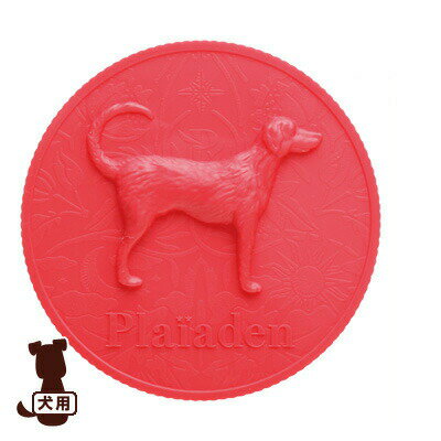 ■プレイアーデン [Plaiaden] 缶詰保存用キャップ 犬レリーフ パッションレッド 200g缶用 ▽b ペット グッズ 犬 ドッグ