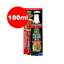 JOYPET WCybg UE 聕h~ 100ml W\a ybg ObY hbO  ܂ Ђ