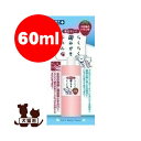 炭炭݂WF 60ml X[p[Lbga ybg ObY hbO Lbg  L  PA f^