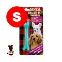 かみかみボーン S スーパーキャット▼a ペット グッズ ドッグ 犬 おもちゃ デンタルケア 骨型
