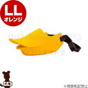 ☆OPPO quack closed クァック クローズド LL オレンジ テラモト ▽b ペット グッズ 犬 ドッグ 口輪(4)