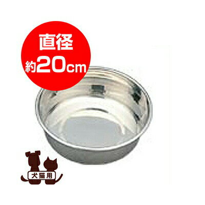 Tableware - ◆ステンレス製食器 SSU-200 アイリスオーヤマ ▼g ペット グッズ 犬 ドッグ 猫 キャット 食器