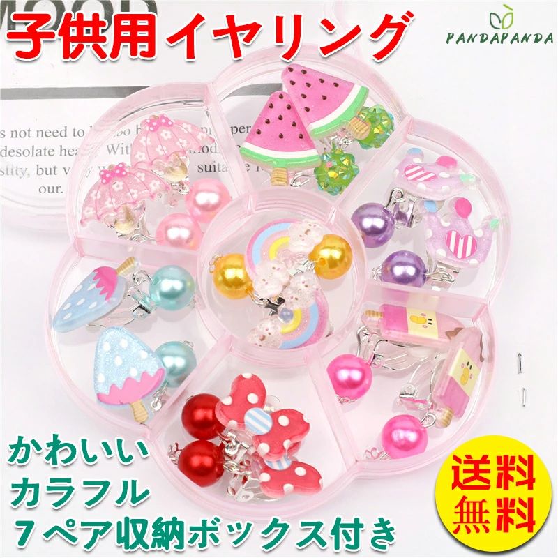 ������̵���ۻҶ��ѥ����� ���襤�� ���λ� ���å��륤�䡼����å� ��Ǽ�ܥå����դ���7�ڥ� ���ꥹ�ޥ����ե�