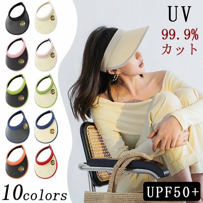 UV ����Х����� ��ǥ����� ˹�� ����Х����� UV���å�˹�� ��ǥ����� �Ĥй� UV�к� �糰���к� ���褱 ������� �Х����� ����å����Х����� ��...