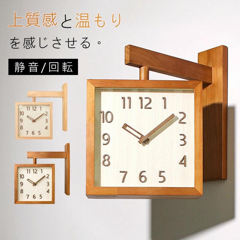 掛け時計 木製 おしゃれ 吊り下げ シンプル 見やすい 壁掛け 両面時計 静音 時計 北欧 シンプル モダン..
