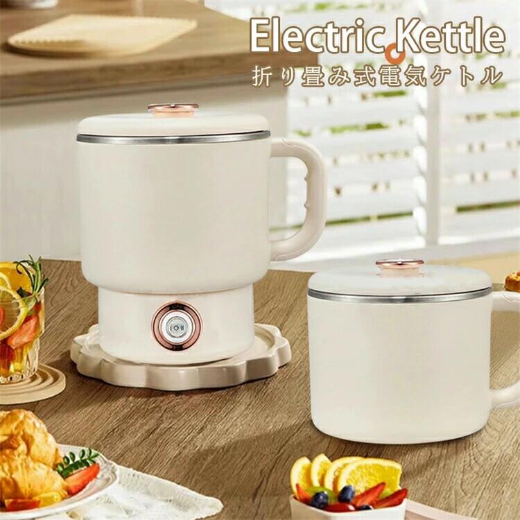 電気ケトル ケトル 1L 選べる保温タイプ 電気 おしゃれ 電気ポット 電気やかん 湯沸かしポット 湯沸しポット 湯沸かしケトル 湯沸かし器 ステンレス コーヒー用 ラーメン用　クーカー 北欧