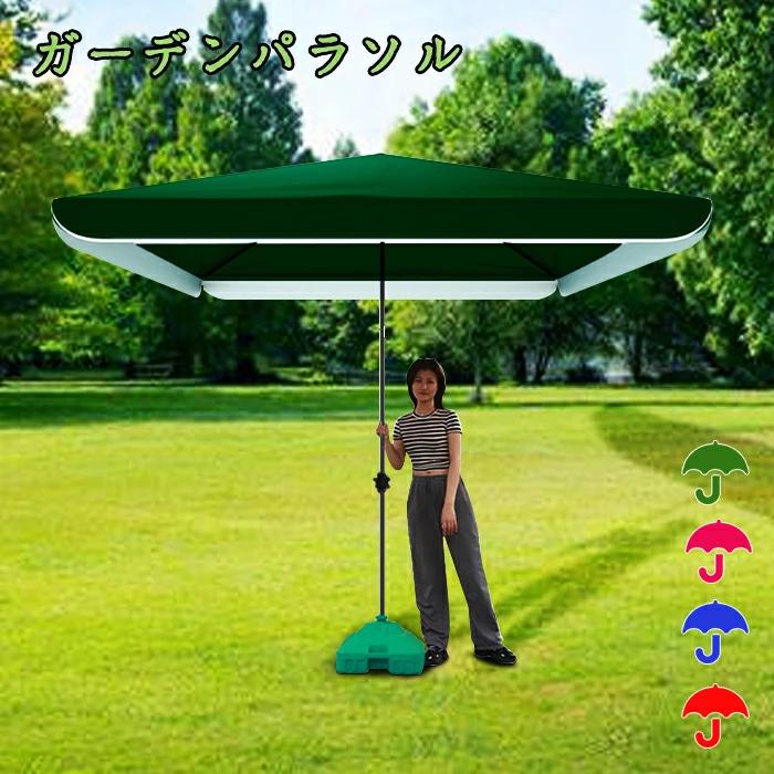 パラソル ビーチパラソル ガーデンパラソル 大型 風に強い UVカット 晴雨兼用 防水 耐磨耗性 四段階高さ調節可能 多機能使用 ベース付き 収納カバー付き傘 ベース付き日傘 日除け 風に強い 撥水 モダン キャンプ用品 断熱 アウトドア用