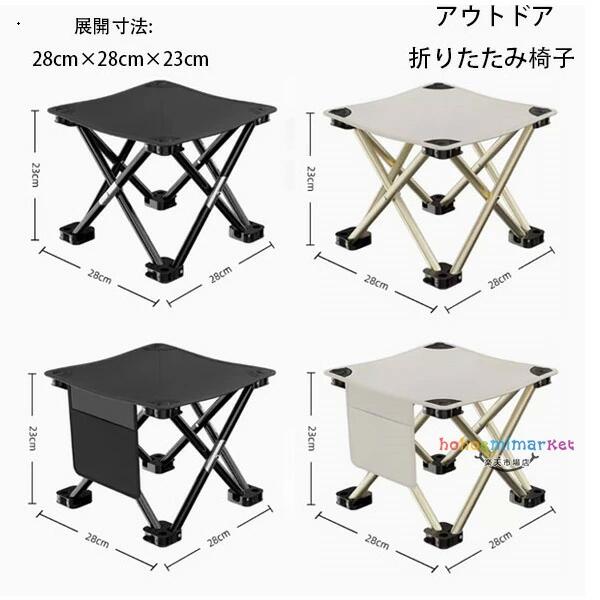 原産国:中国 素 材:オックスフォード布 色： ブラックA ページュA ブラックB(サイドポケット付き) ページュB(サイドポケット付き) サイズ: ワンサイズ 展開寸法:28cm×28cm×23cm 折りたたみ寸法:31cm×10cm 注...