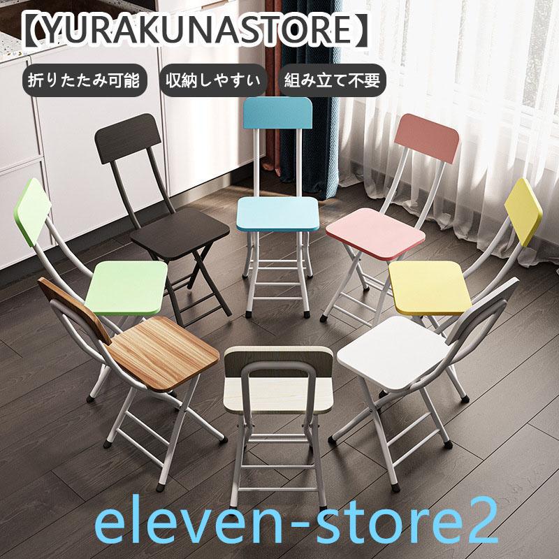 クッションチェア 背もたれ付き 椅子 おしゃれ 折りたたみ チェア ダイニングチェア キッチンチェア コ..