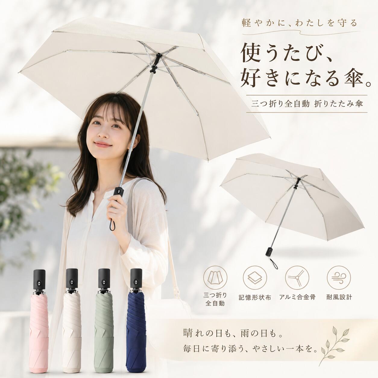 ＼晴雨兼用ではありません／全自動折りたたみ傘 6本骨 210T碰擊布 アルミ合金骨格 ...