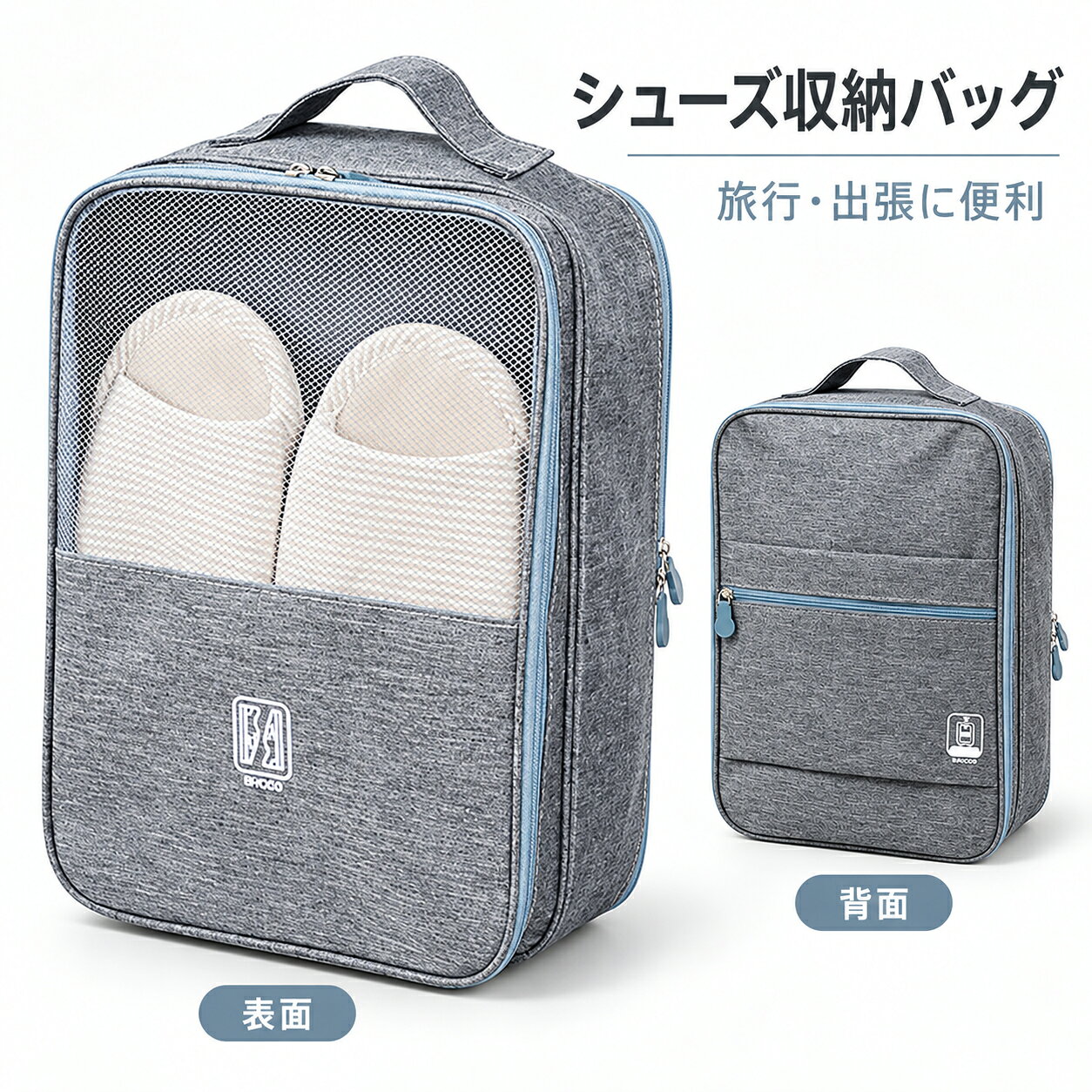 シューズバッグ シューズケース 大容量 3層 靴収納 3～4足 旅行 出張 キャリーケー...