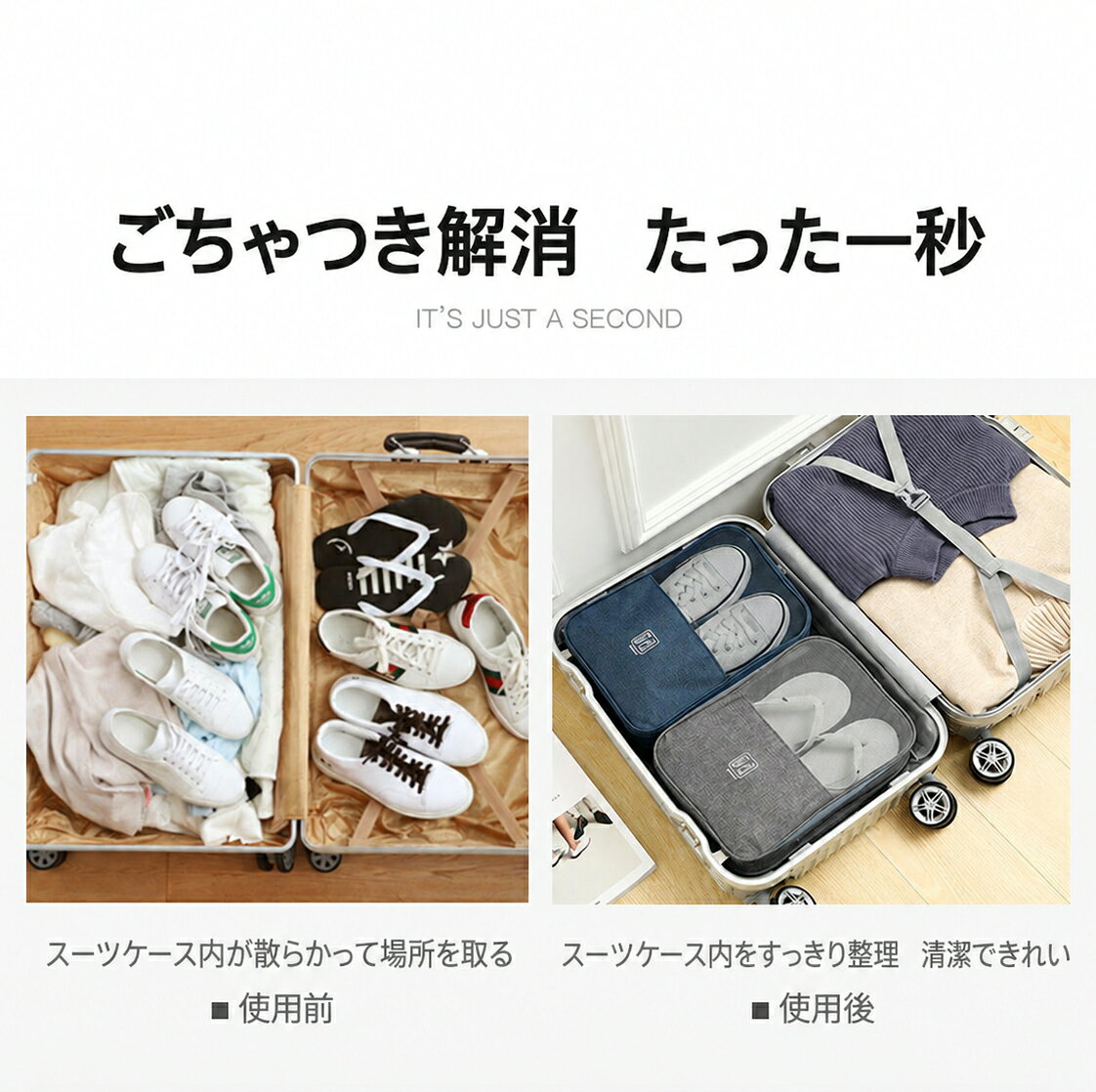 シューズバッグ シューズケース 大容量 3層 靴収納 3～4足 旅行 出張 キャリーケー...