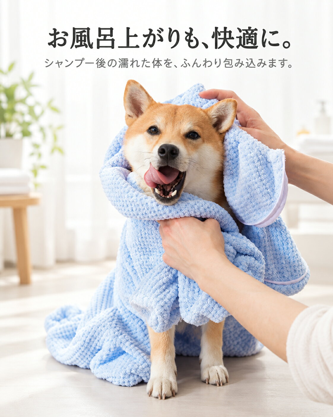 犬用バスローブ 猫用バスローブ ペット用バスローブ 犬 猫 兼用 吸水 速乾 ペットタオル ドッグバスローブ 犬用タオル 猫用タ runrunwell-10006814 ランランウェル サンプル画像3