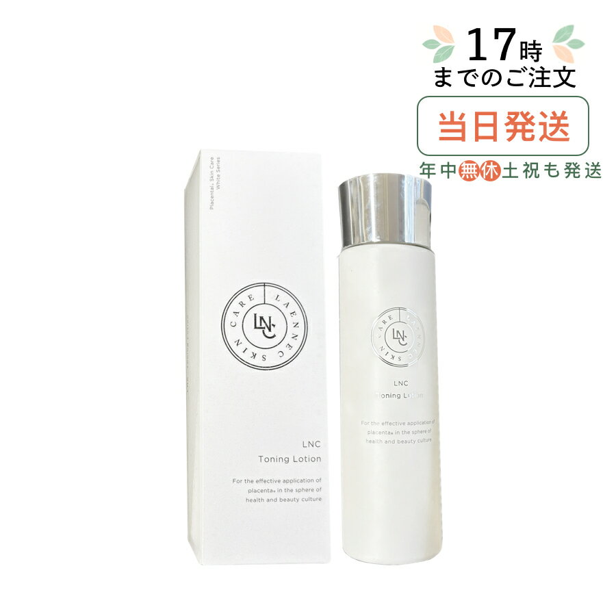 Rakuten - LNCモイスチャー・ローション 120ml 日本製 正規品