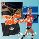 【アップデート/再入荷】finetrack Women’s ドライレイヤーウォームハーフタイツ RUN-WALK Style限定モデル ウィメンズ ランニング ...