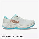 HOKA RINCON4 WOMEN’s ホカ リンコン4 ウィメンズ ランニングシューズ 超軽量【送料無料】