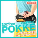 \シリーズ累計販売数10万個/【2025ver】『YURENIKUI POKKE /ユレニクイ ポッケ』 iPhone 15 Pro Max対応 揺れにくい ランニングポーチ マラソンポーチ ジョギング ウォーキング トレイルランニング ペットボトル