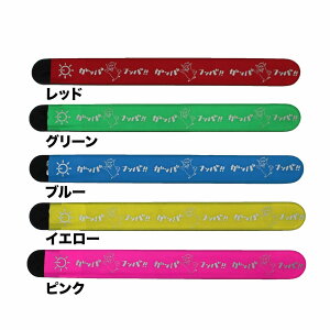 ランニング ライト アームバンド 夜間 ナイトラン トレイルラン ウォーキング 自転車 犬の散歩 LED ガンバフンバくん通販格安セール情報 楽天 通販