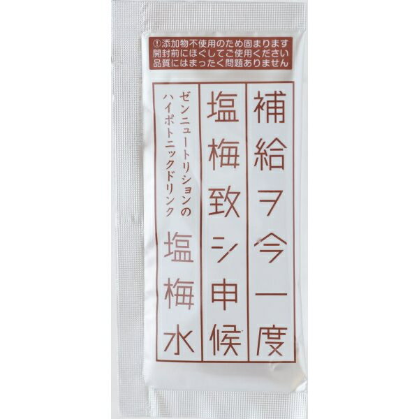 ZEN 塩梅水 ゼンニュートリション　あんばいすい　天然ハイポトニック飲料　ミネラル