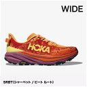 HOKA SPEEDGOAT 6 WIDE MEN’s ホカ スピードゴート 6 ワイド メンズ トレイルランニングシューズ 超軽量【送料無料】