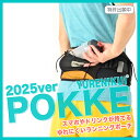 \シリーズ累計販売数10万個/【2025ver】『YURENIKUI POKKE /ユレニクイ ポッケ』 iPhone 15 Pro Max対応 揺れにくい ランニングポーチ マラソンポーチ ジョギング ウォーキング トレイルランニング ペットボトル(4)