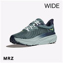 HOKA CHALLENGER ATR 7 WIDE MEN’s ホカ チャレンジャー 7ワイド メンズ トレイルランニングシューズ 超軽量【送料無料】