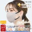 \80%off!冬新体験!敏感肌&高保湿/【11月プロジェクト】 cicibellaマスク 不織布 立体 3Dマスク 立体マスク バイカラー マスク不織布 冷感接触 バイカラーマスク 血色マスク 小顔マスク 小さめ 冷感マスク 接触冷感マスク おしゃれ 20枚 送料無料 シシベラ 445円