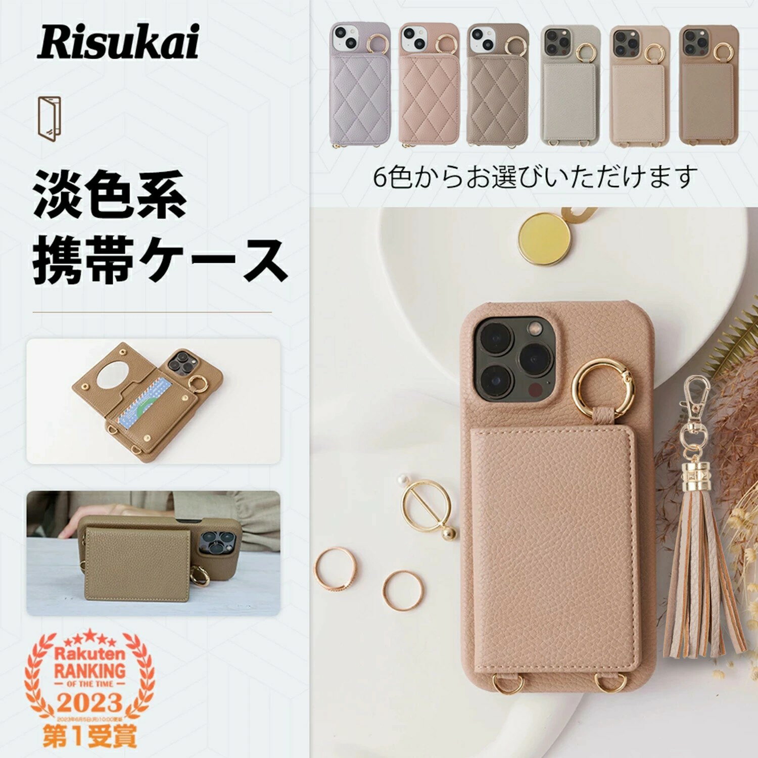 樂天商城 - 「実用性とおしゃれ両立」iPhone17 ケース スマホケース ショルダー タイプ スマホショルダー iphone13plus ケース ショルダー 手帳型 韓国 可愛い iphone13 plus ケース ストラップ ケース カード落ちない 小銭入れ カード収納ポケット iphone16e スマホケース iPhone17pro