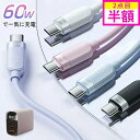 【毎日使うから、色にもこだわる】iPhone 充電器 急速充電器 PD充電器 ACアダプター PSE認証 アイホン充電 アダプター USB コンセント TYPE...