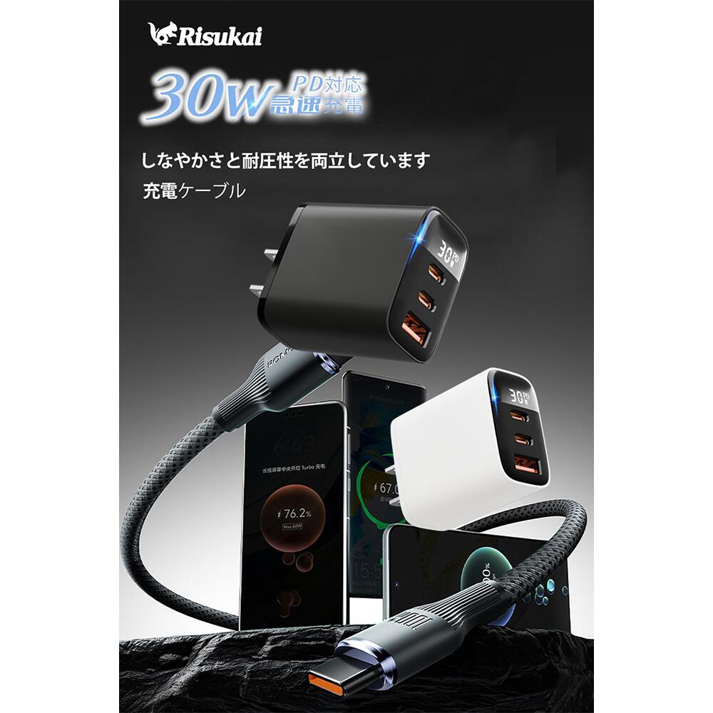 【中まで美しいって、大事】iPhone 充電 ケーブル ナイロン素材 耐久性 タイプcケーブル USB-C to ライトニングケーブル 30w PD急速充電器 iPhone16 充電器 3ポート タイプc 充電ケーブル type-c/Lightningケーブル iPhone充電器 純正 iPhone充電コード iPhone16e 充電器