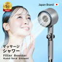 SS限定CP!15999円→2300円★シャワーヘッド 高水圧 超強力 力強い洗浄 マイクロナノバブル 塩素除去 水圧 強い 手元止水 増圧 ナノバブルシャワー...