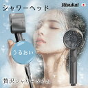 SS限定CP!16999円→2684円【超微細ミスト】シャワーヘッド マイクロナノバブル ミスト効果 塩素除去 三段階モード調節 最高80%節水 止水ボタン 手元止水 節水効果 うるおい 毛穴汚れ洗浄 水圧スプレーガンモード 洗浄力抜群 省エネ 汚れ除去 深部清潔 保温保湿 節水シャワー