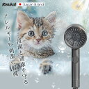 【簡単ペット洗い!】シャワーヘッド ペット用 マイクロナノバブル 三段階モード調節 高水圧 超強力 軽量 塩素除去 頭皮ケア 洗浄力抜群 止水ボタン 手元止水 増圧 うるおい 毛穴汚れ洗浄 肌を守る 最高80%節水 汚れ除去 柔らか水流 お手入れ簡単 やさしい洗浄 快適シャワー